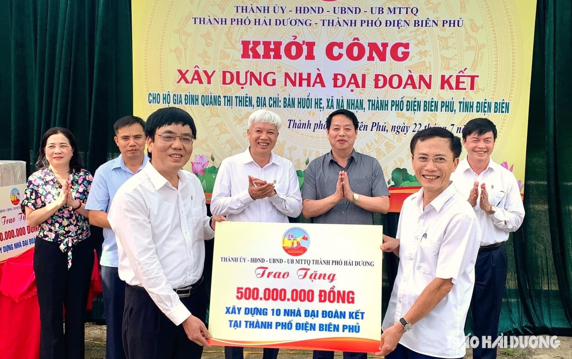 Ủng hộ hơn 5,6 tỷ đồng xây nhà cho hộ nghèo tỉnh Điện Biên